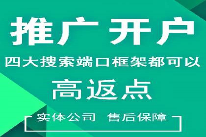 案例分享：低成本百度关键词推广策略